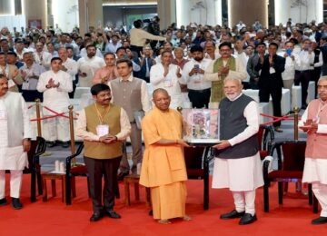 PM Modi praised the Yogi government
