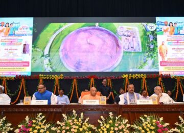 Viksit Uttar Pradesh