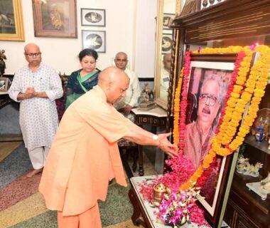 CM Yogi paid tribute to the head of Ayodhya royal family