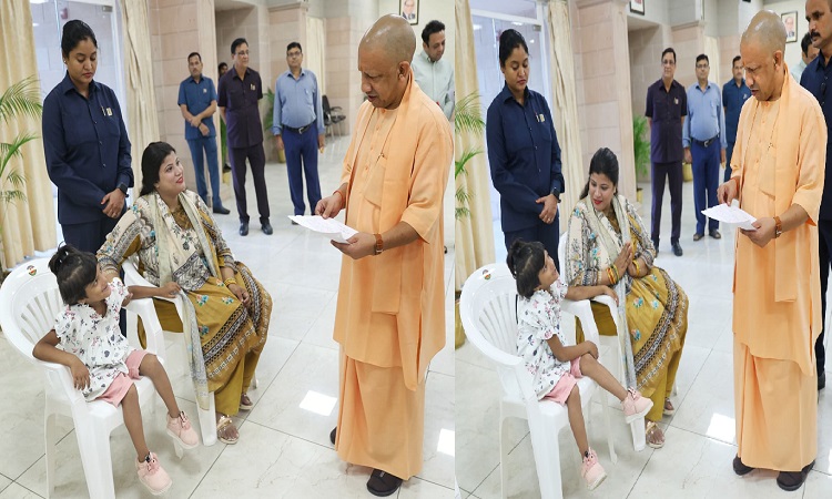 cm yogi