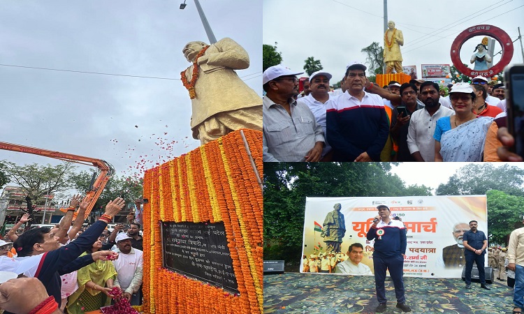 AK Sharma paid tribute to Sardar Patel on his 150th birth anniversary.