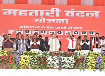 Amit Shah released the 20th installment of the Mahatari Vandan Yojana.