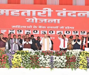 Amit Shah released the 20th installment of the Mahatari Vandan Yojana.