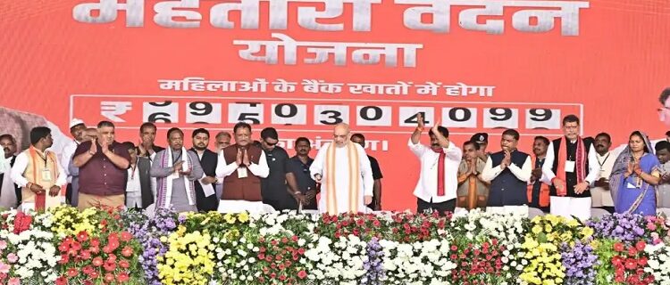 Amit Shah released the 20th installment of the Mahatari Vandan Yojana.