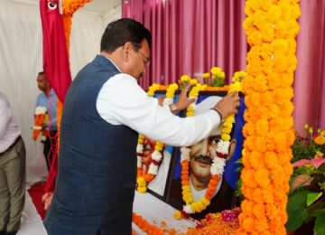 Anand Bardhan paid tribute to Mahatma Gandhi and Lal Bahadur Shastri