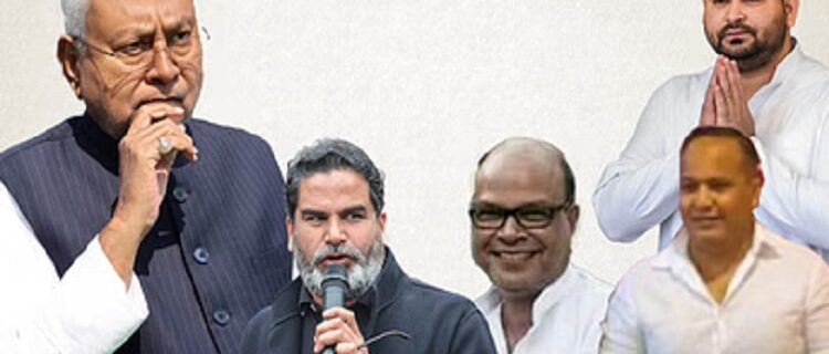 Bihar Election