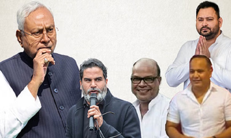 Bihar Election