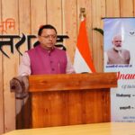 CM Dhami