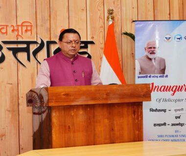 CM Dhami