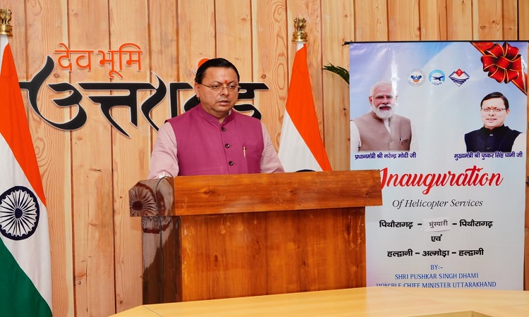 CM Dhami