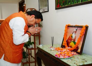 CM Dhami