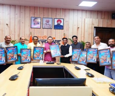 CM Dhami