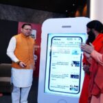 CM Dhami