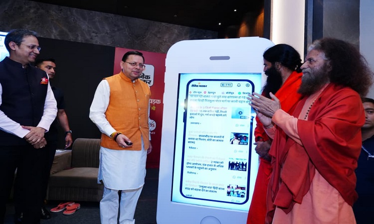 CM Dhami