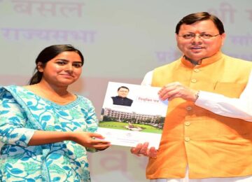 CM Dhami provided appointment letters to 1456 candidates.