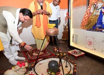 CM Dhami