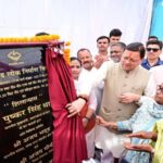 CM Dhami