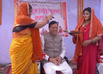 CM Dhami