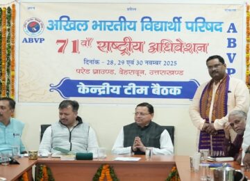 CM Dhami participated in the ABVP national convention.