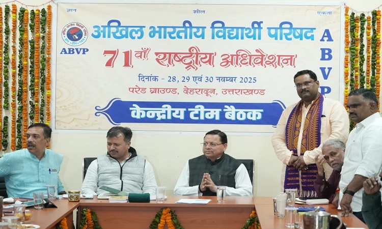 CM Dhami participated in the ABVP national convention.