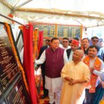 CM Dhami