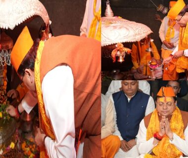 CM Dhami performed worship at Jageshwar Dham