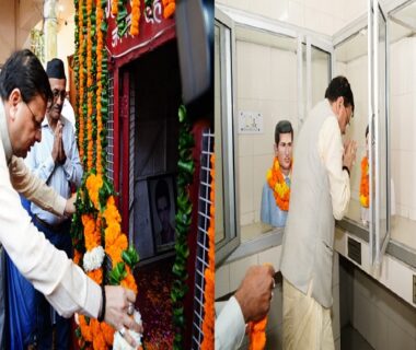 CM Dhami paid tribute to the martyrs of the state movement