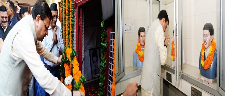 CM Dhami paid tribute to the martyrs of the state movement