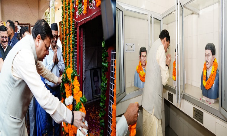 CM Dhami paid tribute to the martyrs of the state movement