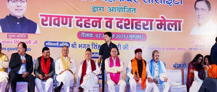 CM Dhami