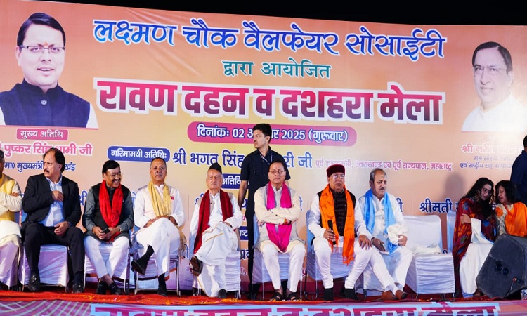 CM Dhami