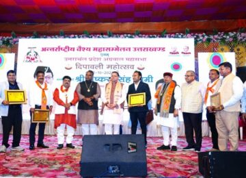CM Dhami participated in the Diwali fair of the Antarrashtriya Vaishya Mahasammelan