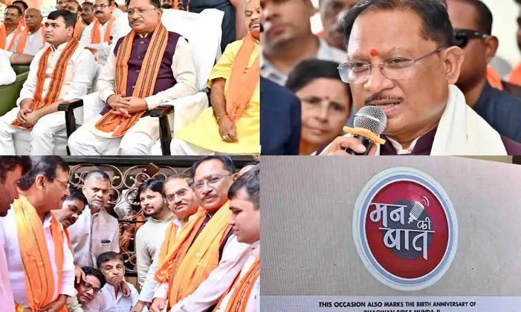 CM Vishnudev Sai