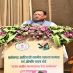 CM Vishnudev participated in the state level traditional Vaidya conference.