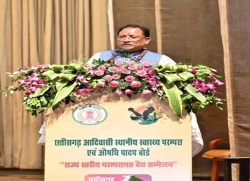 CM Vishnudev participated in the state level traditional Vaidya conference.