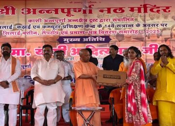 CM Yogi