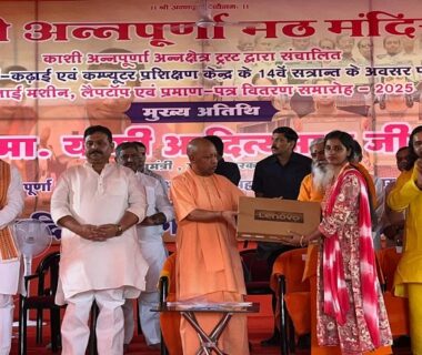 CM Yogi