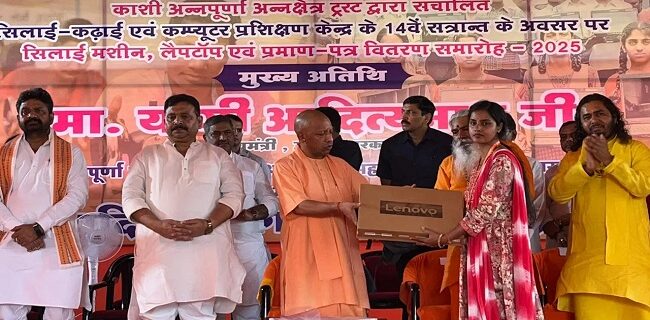 CM Yogi