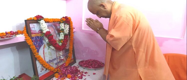 CM Yogi pays tribute to Pt. Chhannulal Mishra