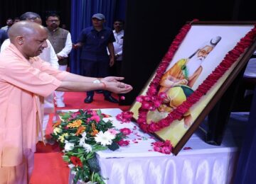 CM Yogi