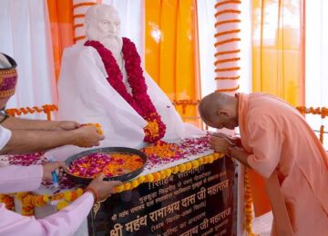 CM Yogi