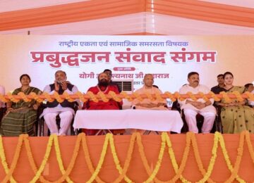 cm yogi