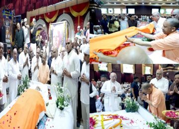 CM Yogi