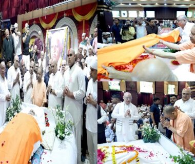 CM Yogi