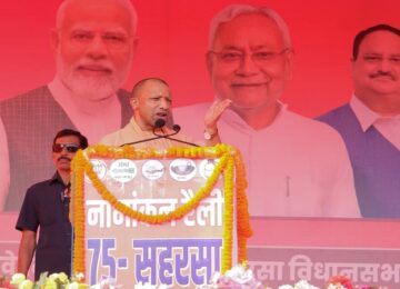 CM Yogi