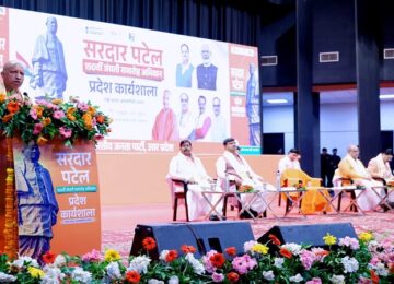 CM Yogi