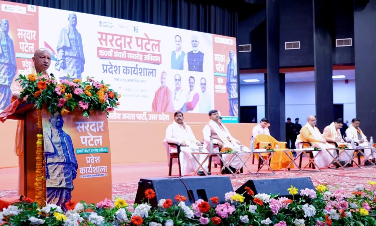 CM Yogi