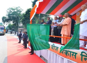 CM Yogi