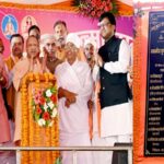 CM Yogi