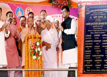CM Yogi